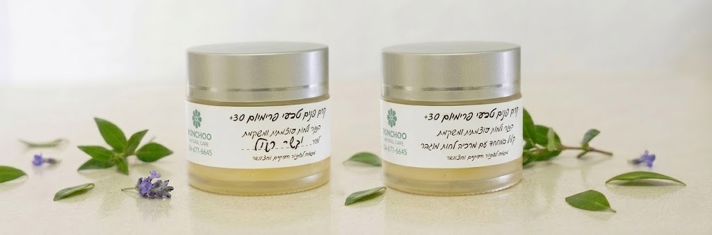 סדרת קרם פנים טבעי פרימיום