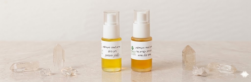 סירומים טבעיים מסדרת התחדשות