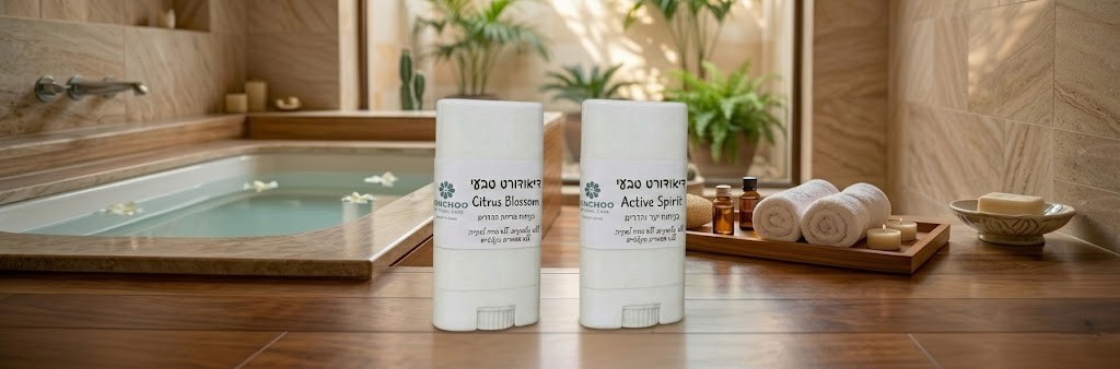 דאודורנטים טבעיים