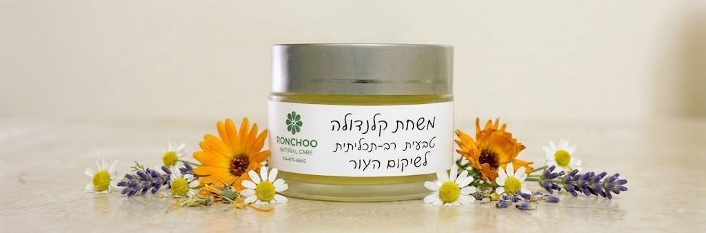משחת קלנדולה