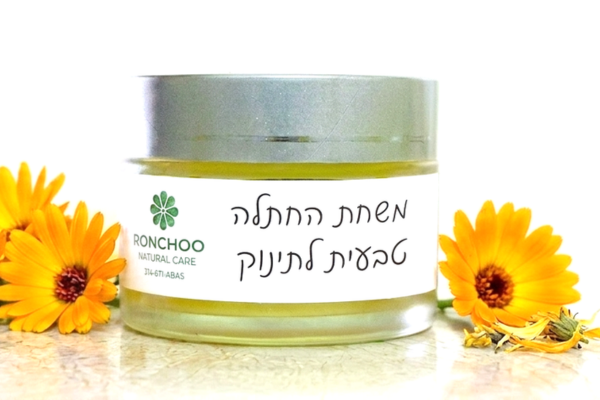 משחת החתלה טבעית